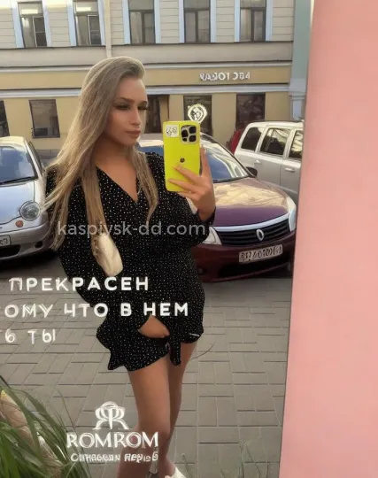 Проститутка Ева - Фото 1 №329994